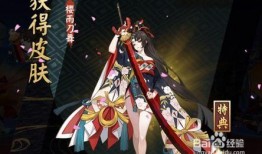 妖刀姬最新皮肤爆料图片